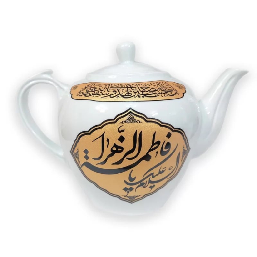 قوری طرح السلام علیک یا فاطمه الزهرا- فاطمیه