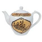 قوری طرح السلام علیک یا فاطمه الزهرا- فاطمیه