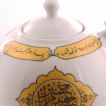 قوری طرح حسین و منی و انا من حسینی - محرم