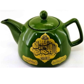 قوری طرح یا ابالفضل العباس - محرم