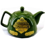 قوری طرح یا ابالفضل العباس - محرم