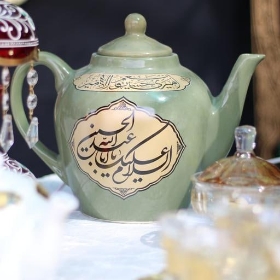 قوری طرح السلام علیک یا اباعبدالله الحسین - محرم