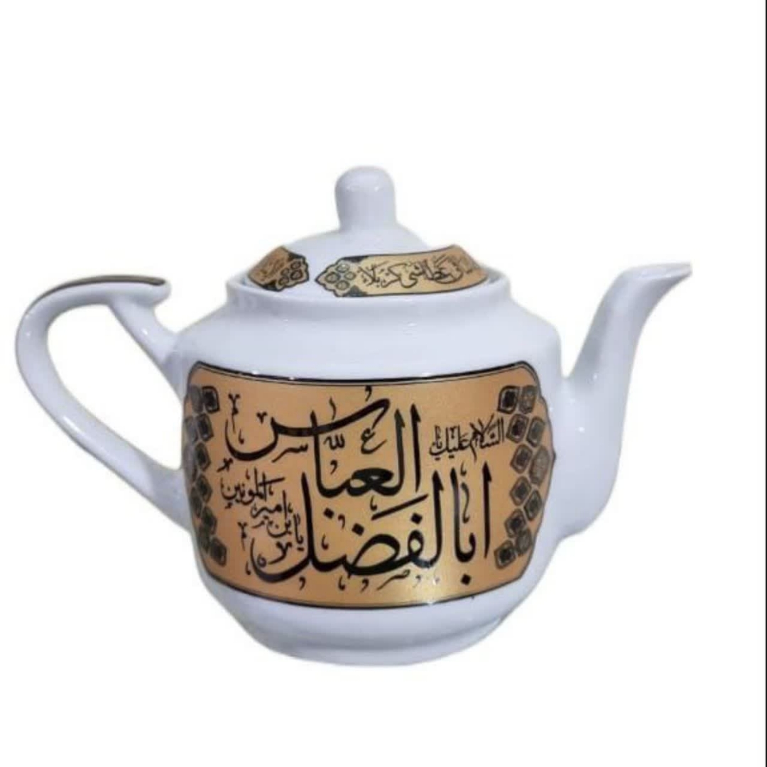 قوری طرح یا ابالفضل العباس - محرم