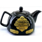 قوری طرح یا اباعبدالله الحسین - محرم