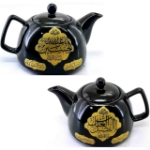 قوری طرح یا اباعبدالله الحسین - محرم