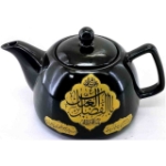 قوری طرح یا اباعبدالله الحسین - محرم