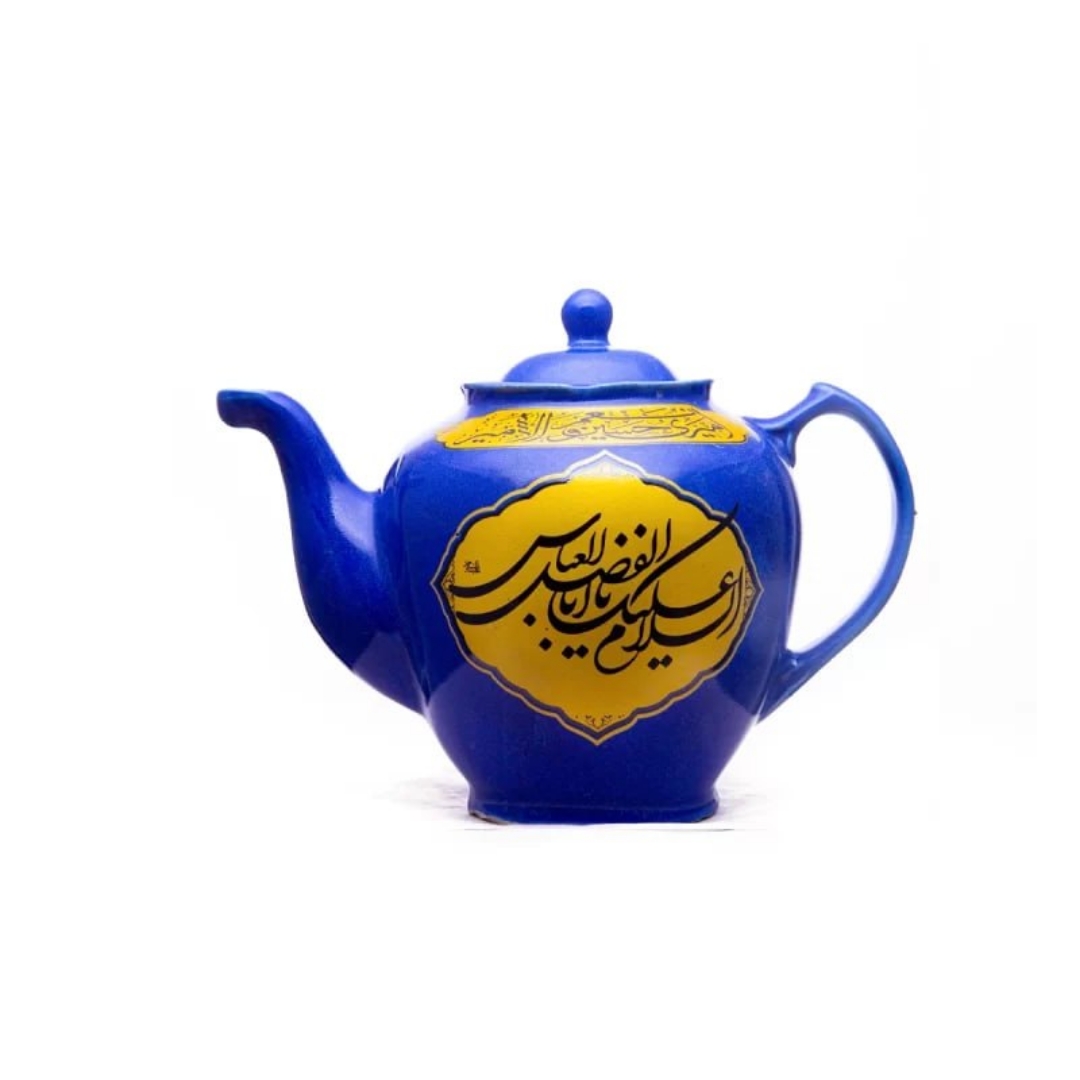 قوری بزرگ طرح السلام علیک یا ابالفضل العباس - محرم