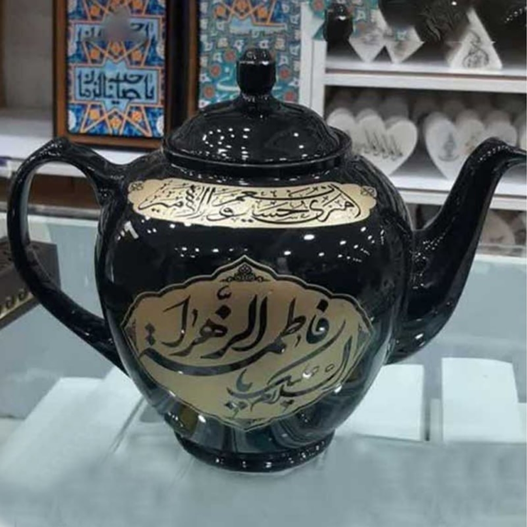 قوری بزرگ طرح السلام علیک یا فاطمه الزهرا  - فاطمیه