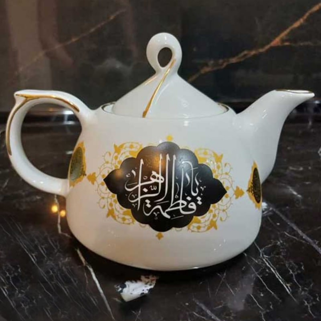 قوری طرح یا فاطمه الزهرا - فاطمیه