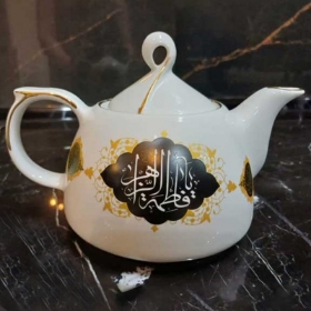 قوری طرح یا فاطمه الزهرا - فاطمیه