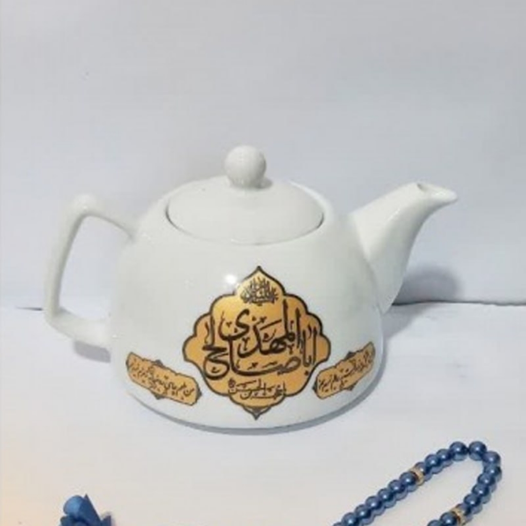 قوری طرح یا اباصالح المهدی - شعبان