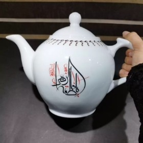 قوری طرح یا فاطمه الزهرا - فاطمیه