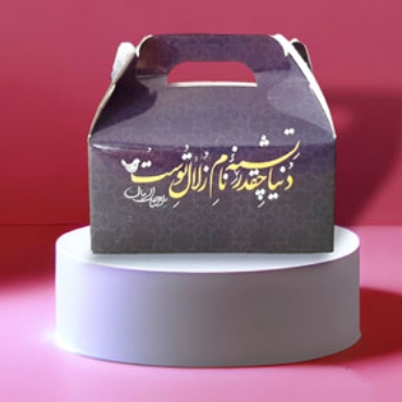 تصویر برای دسته  بسته بندی ها