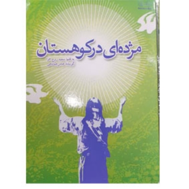 تصویر برای دسته  محصولات چند رسانه ای