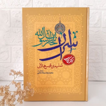 تصویر برای دسته  کتاب و بروشور