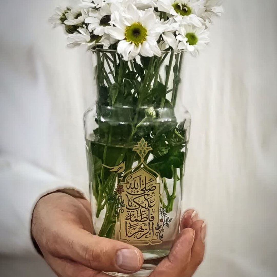 بهترین مدل  گلدان شیشه ای طرح صل الله علیک یا فاطمه الزهرا 16 سانتی | دیدار