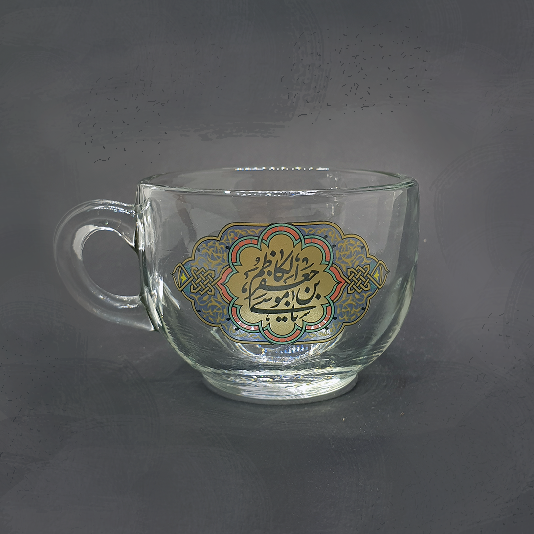 فنجان بلور طرح  یا موسی بن جعفر الکاظم