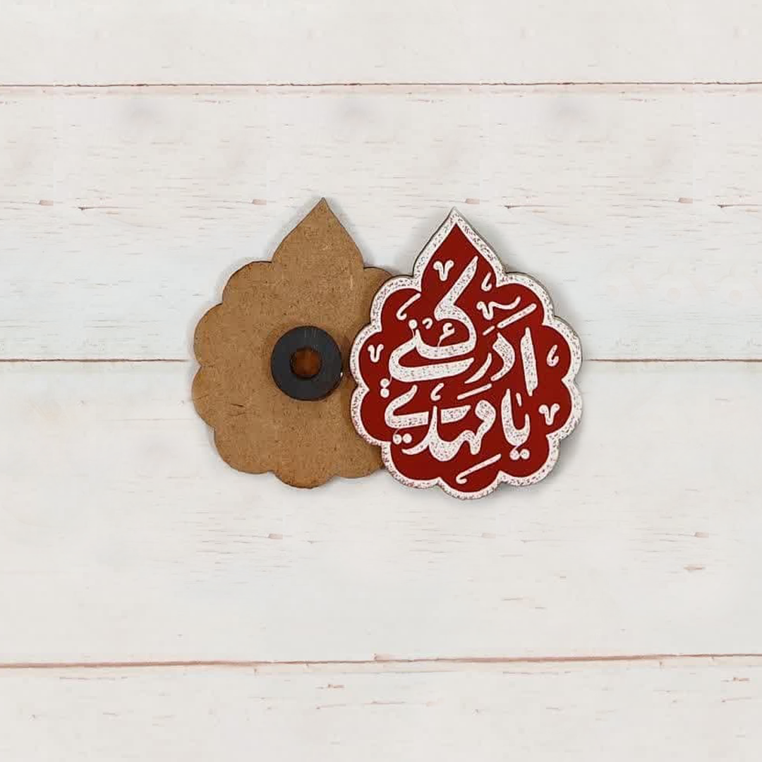 مگنت چوبی یا مهدی ادرکنی