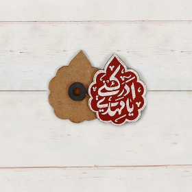 مگنت چوبی یا مهدی ادرکنی