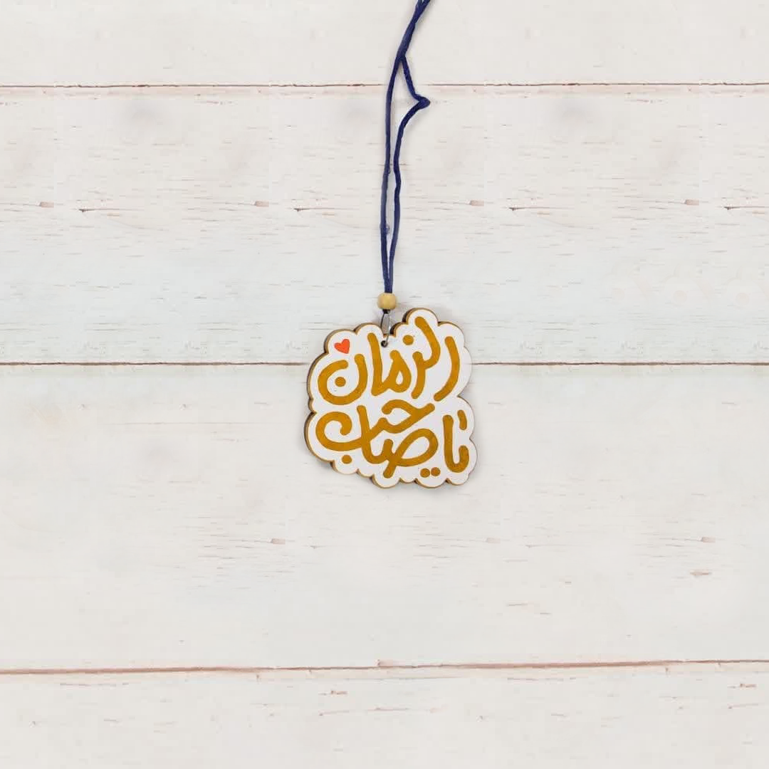 آویز آینه اتومبیل طرح یا صاحب الزمان