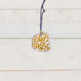 آویز آینه اتومبیل طرح یا صاحب الزمان