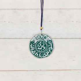 آویز آینه اتومبیل طرح السلام علیک یا داعی الله