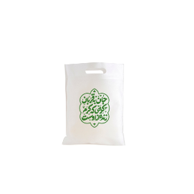 کیسه پارچه ای طرح جان به قربان کریمی که کرم زنده از اوست - سایز دو : 35*25