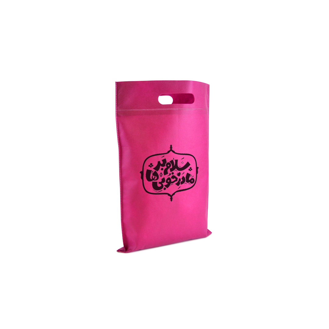 کیسه پارچه ای طرح سلام بر مادر خوبی ها - سایز سه : 40*30