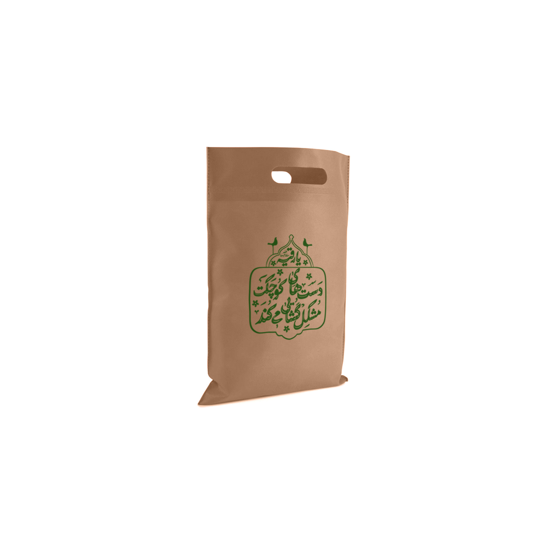 کیسه پارچه ای طرح دست های کوچکت مشکل گشایی می کند - سایز دو : 35*25