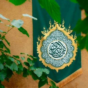 تصویر برای دسته  پرچم و بیرق و کتیبه