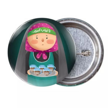 تصویر برای دسته  لوازم شخصی