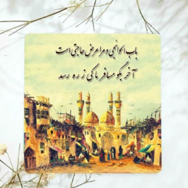 تصویر برای دسته  هدایای تبلیغی