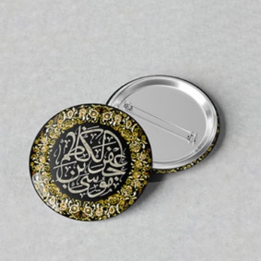 تصویر برای دسته  لوازم شخصی