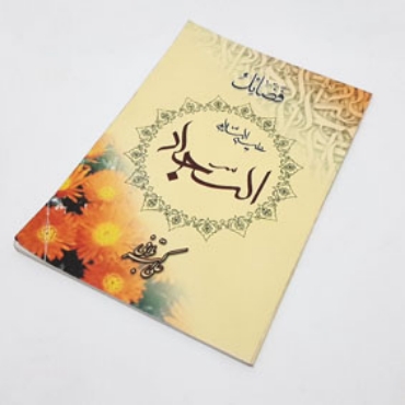 تصویر برای دسته  کتاب و بروشور