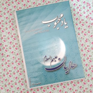 تصویر برای دسته  محصولات چند رسانه ای