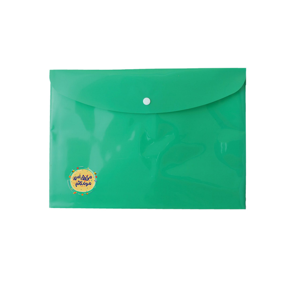 تصویر  پوشه دکمه دار من یار امیر مومنانم / سبز پر رنگ
