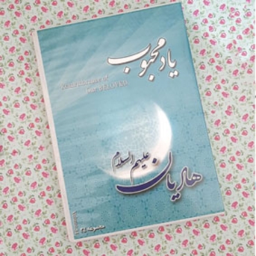 تصویر برای دسته  محصولات چند رسانه ای