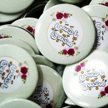 تصویر برای دسته  لوازم شخصی