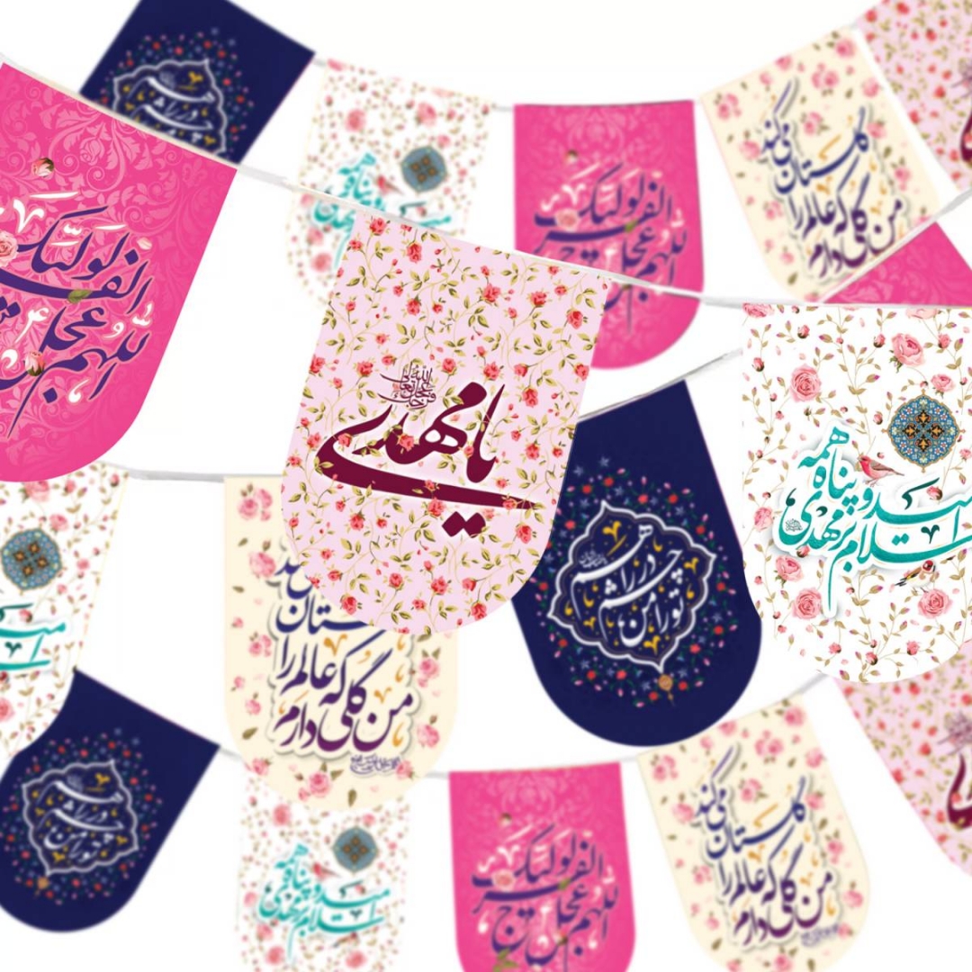 ریسه ساتن پایین هلالی طرح نیمه شعبان