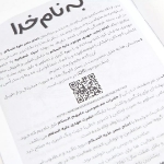 کتابچه رنگ آمیزی با عنوان مهربان تر از پدر