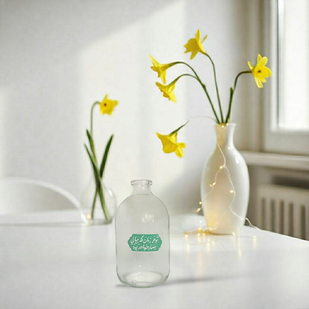 گلدان شیشه ای کوچک طرح تو هر زمان که بیایی بهار خواهد بود - شفاف