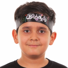 سربند کودکانه طرح یا رقیه خاتون