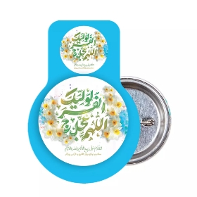 پیکسل فلزی طرح اللهم عجل لولیک الفرج