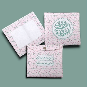 جانماز دو تیکه کیفی طرح اللهم عجل لولیک الفرج