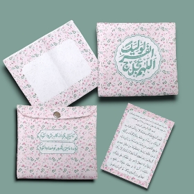 جانماز دو تیکه کیفی طرح اللهم عجل لولیک الفرج