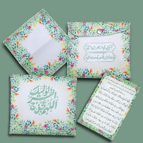 جانماز دو تیکه کیفی طرح اللهم عجل لولیک الفرج