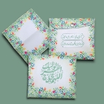 جانماز دو تیکه کیفی طرح اللهم عجل لولیک الفرج