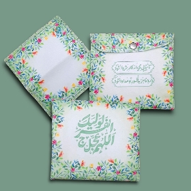 جانماز دو تیکه کیفی طرح اللهم عجل لولیک الفرج