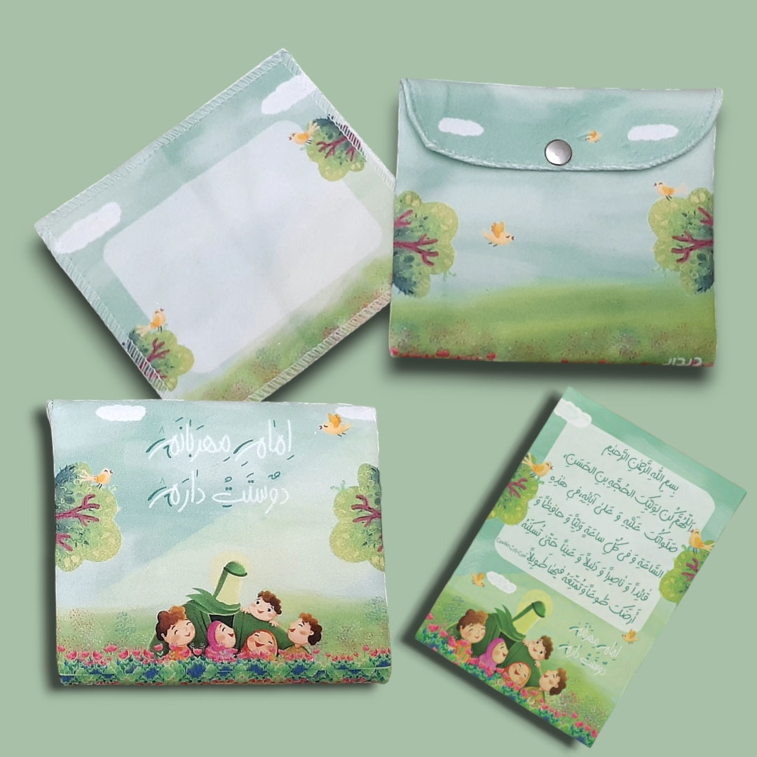 جانماز دو تیکه کیفی طرح امام مهربانم دوستت دارم- هدیه نیمه شعبان