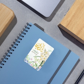 برچسب مستطیل طرح یا صاحب الزمان - بسته 50 عددی